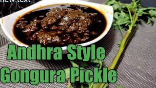 #Gongura#pickel#chutney#andhra/Andhra style Gongura Pickle in tamil
