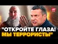 🤯ПРОПАГАНДИСТ випадково ляпнув ПРАВДУ / СОЛОВЙОВ шокував ЗАЯВОЮ / Зрадники УКРАЇНИ занили