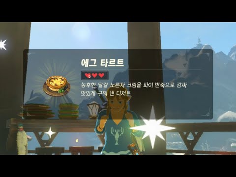 오늘은 단것좀 먹어보자