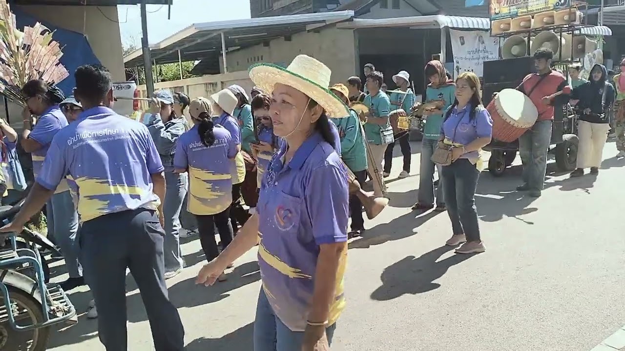 กลองยาว 