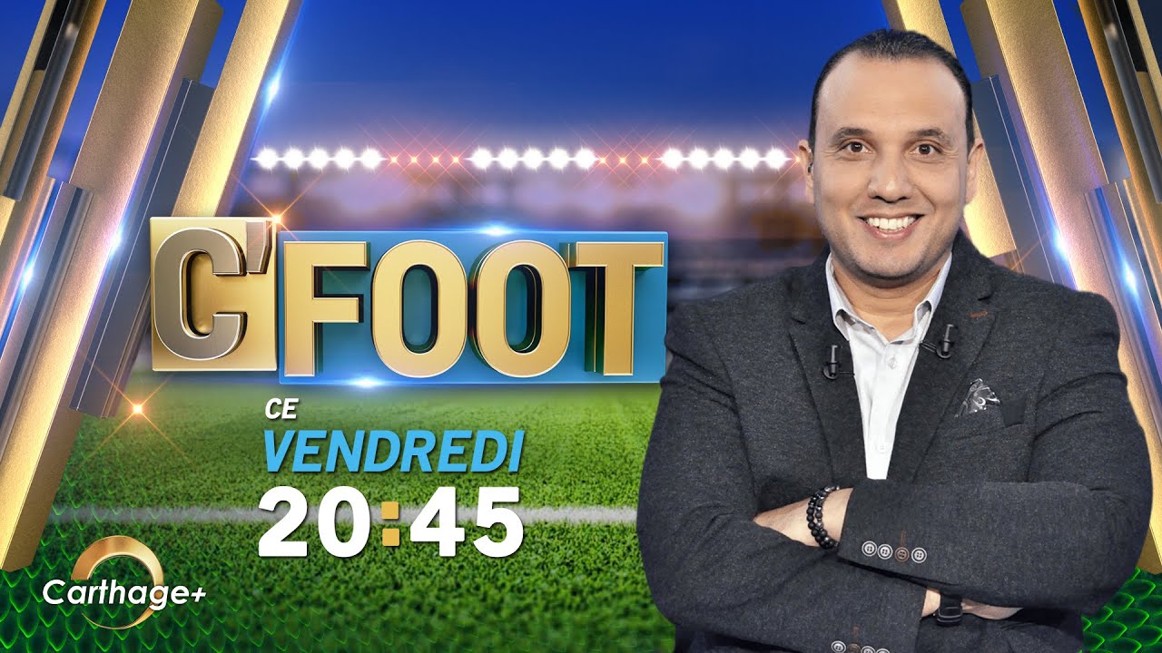 بث مباشر 📡 Live  | الحلقة 1 | C'FOOT برنامج