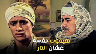 مسلسل إحنا الطلبة | خالد قرر يسيب الجامعة و يرجع بلده ينقذ امه من الموت عشان التار
