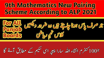 9th Math New Paring Scheme 2021 Acoording To ALP || paring scheme math 9th||#9thmathparing