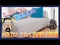 (美學健身組)PUPPYOO小狗 T12 Plus Rinse 無線吸塵器 + Aimy美臀健身器 product youtube thumbnail