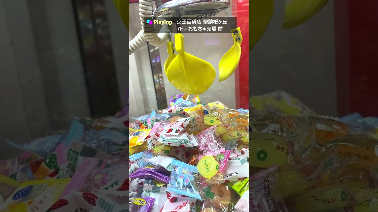 キャンデイクレーンゲーム【京王百貨店 聖蹟桜ヶ丘】2023.08-01 #Cranegame #candy #Shorts