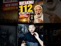 Urgent! Every INDIAN Write Down! SINGLE 112 Phone Emergency Number in India #shorts
