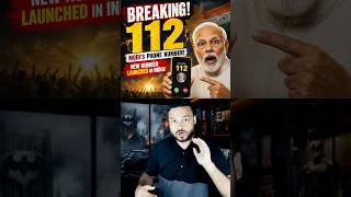 Urgent! Every INDIAN Write Down! SINGLE 112 Phone Emergency Number in India #shorts