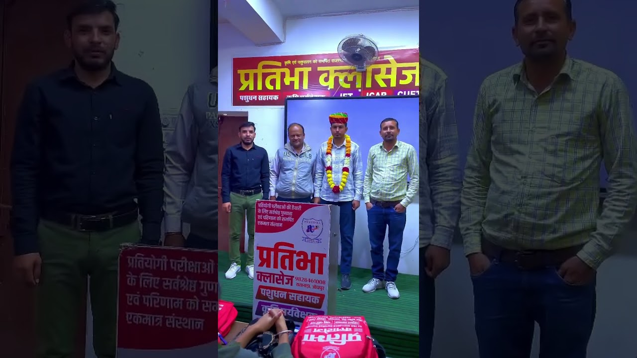 Agricultural Supervisor 92rank all Rajasthan💐 Pratibha classes Jodhpur 