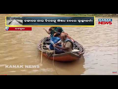 Odisha Flood Relief | Health Workers Deliver Medicines by Boat in Kendrapara