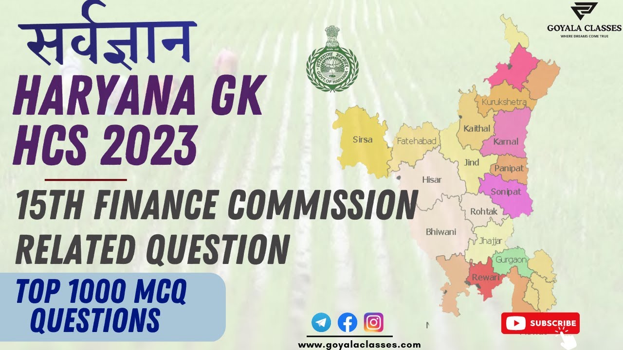 Top 1000 MCQ Questions | Economy | Haryana Economy HCS 2023 | Haryana Sarvgyaan || Day-3