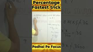 ⚡"Fastest Percentage Trick" 💥 "Army GD &amp; Navy MR Exams"🔥