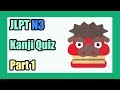 【JLPT N3】Kanji Quiz Part1