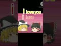 天然霊夢と告白魔理沙#おすすめにのりたい #東方 #ゆっくり #霊夢 #魔理沙 #告白