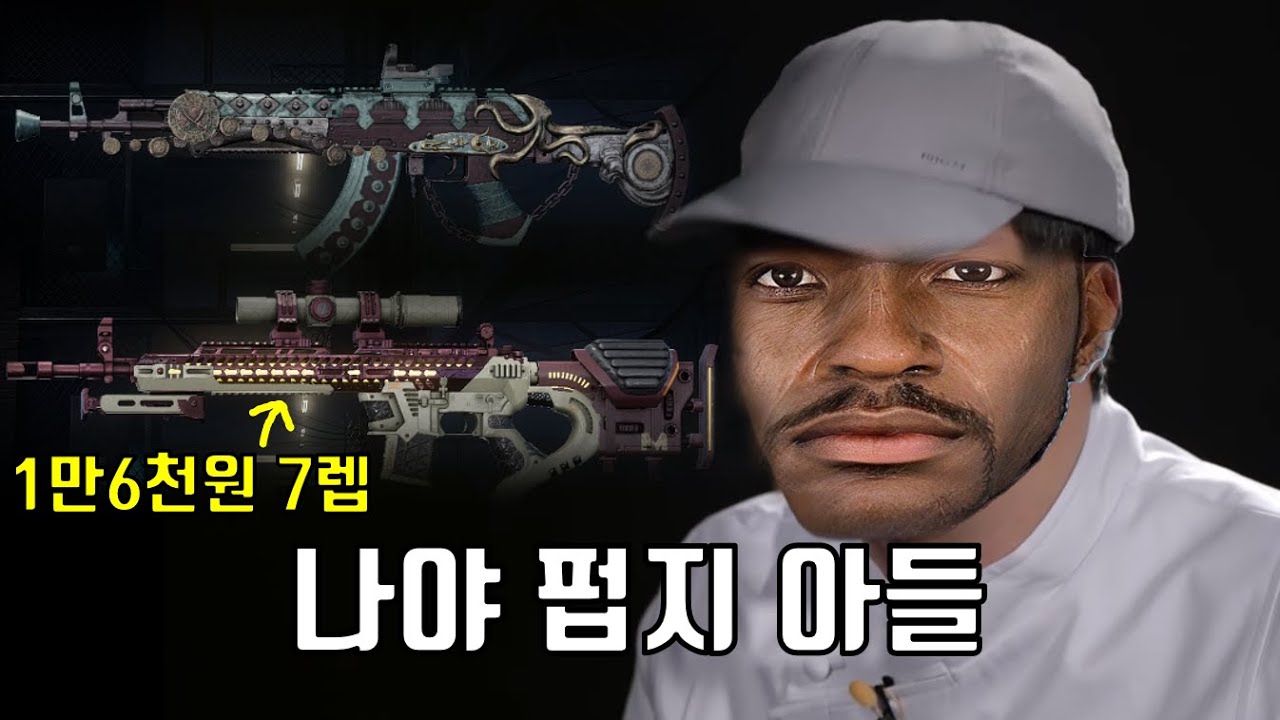 나만 믿어봐 무조건 뽑아 줄게 [배그 블랙마켓 2024]