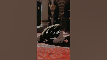 سورة الحج ماهر المعيقلي #اكسبلور #religion #quran #ماهر_المعيقلي
