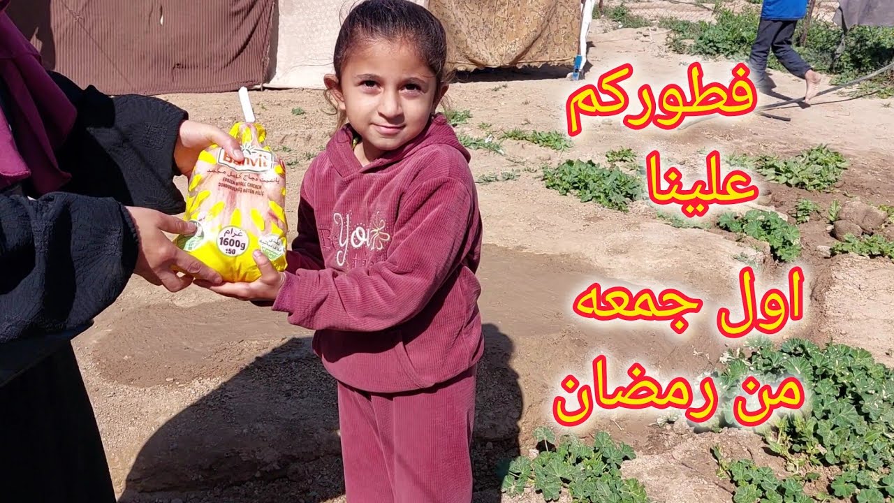 كيف قضينا اول جمعه من رمضان 2026🌙