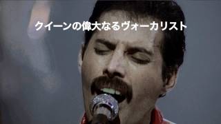 映画『Queen Rock Montreal cine sound Ver.』特報