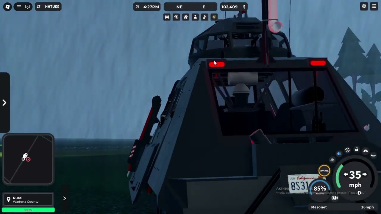 очередные перехваты twisted