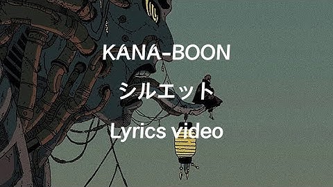 Thumbnail of 【歌詞】KANA-BOON／シルエット【フル】