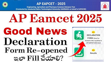 AP EAPCET 2025 || Declaration Form Reopened | How to give marks | Step By Step | Complete process