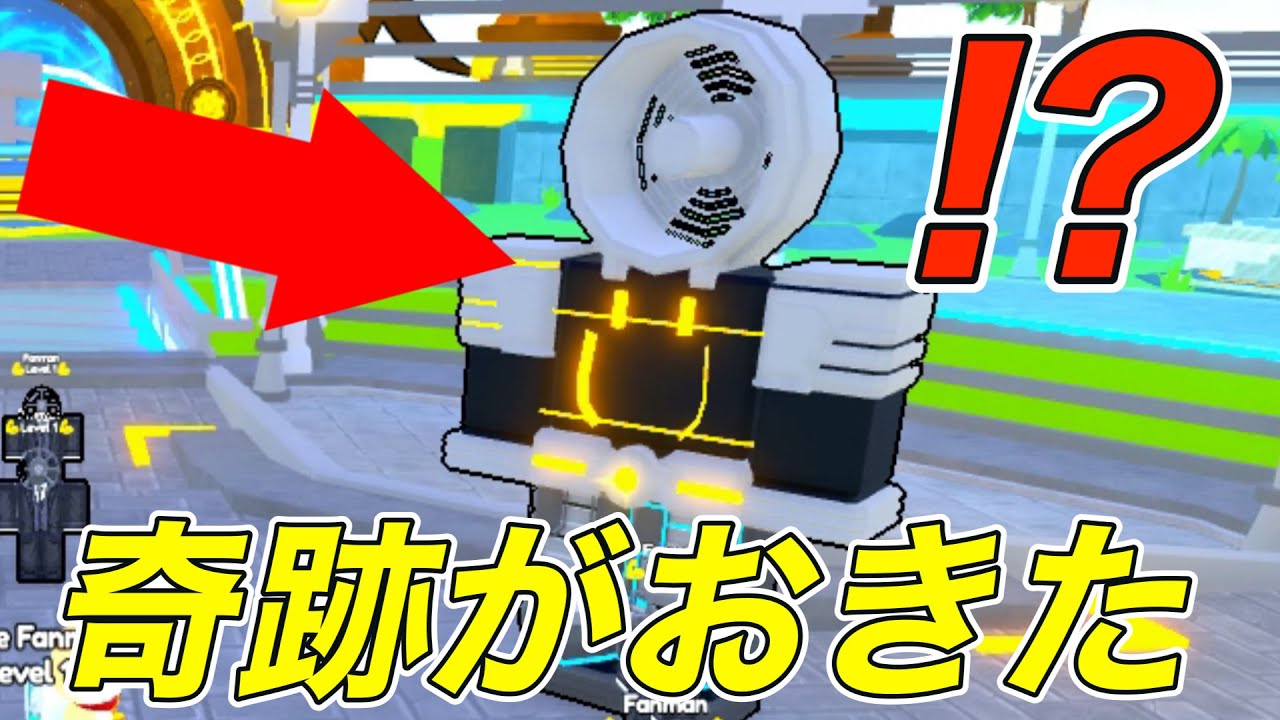 Update] If you get a new crate, it's guaranteed to be a great