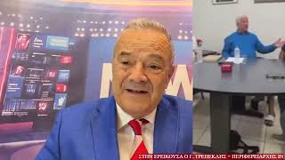 Η επίσκεψη Γ. Τρεπεκλή στην Ερείκουσα! 
