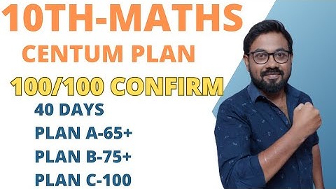 10th Maths-Centum strategy(Blue print) in 40 days- public exam 2024