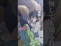 好きになった人の正体はまさかの…！？#ショートアニメ #アニメ #恋するマフィア