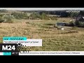 Челябинский тракторист устроил гонку с полицией - Москва 24