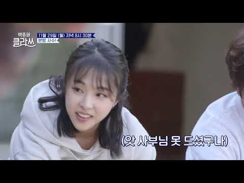[백종원 클라쓰] [선공개] 나도 하나만 싸줘유~ 굴 가득 넣은 김치소 배추쌈의 맛은?  | KBS 방송