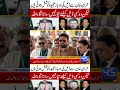 #news #06pmheadlines #breakingnews #noonheadlines #newsheadlines #latest#pakistanipolitician