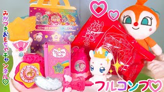 【ハッピーセット】トゥインクルプリキュアのおもちゃ全６種類フルコンプ♡光る！回る！可愛い♡フワちゃんも☆バイキンマンに壊されちゃう！？マック　2019　アンパンマン　アニメ　anpanman toy