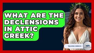 What Are The Declensions In Attic Greek? - Talking Greece