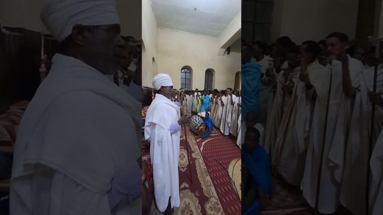 መዝሙር ይትፌሣሕ ሰማይ ጽፋት