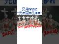 なぜ&ldquo;レオとアストラ&rdquo;は光の国出身でないのに兄弟なのか?【制度の矛盾】#youtubeshorts#shorts#ウルトラマン#ultraman