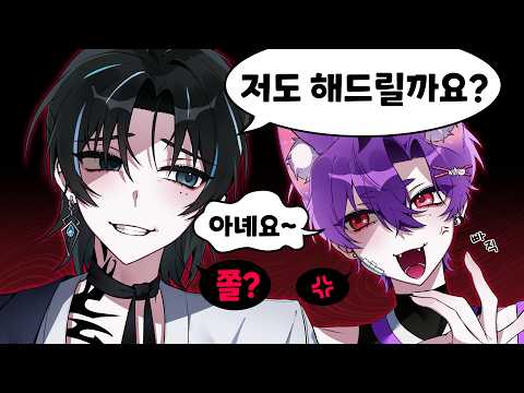 Can we... get closer? | First meetings are so hard EP2