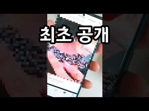   최초공개 유튜브에 이 영상들 뜨기전에 무조건 보세요 지금 구글도 못막고 있습니다