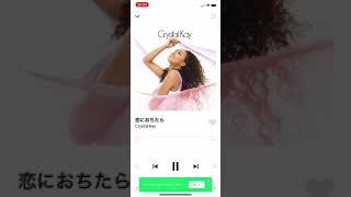Download Lagu Crystal Kay-恋に落ちたら MP3