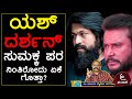           mico nagaraj    episode 6