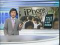 iPhone 3G の動画、YouTube動画。