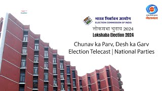 Chunav ka Parv, Desh ka Garv | Election Telecast | BJP & Congress | LokSabha Election 2024 | ECI