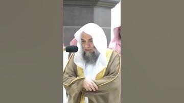 تلاوة خاشعة للشيخ فيصل غزاوي ٢٦ محرم ١٤٤٥ صلاة المغرب