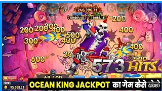 🛑🛑 Ocean king Fishing JILI Slot Game | Big Win Gameplay 2025 | Free Play for Fun!