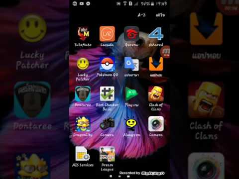 สอนโปรเกมส์ด้วนLucky Peacher อย่างละเอียด