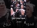 اجمل شاعر مصطفى الجنابي عن ام عبايه