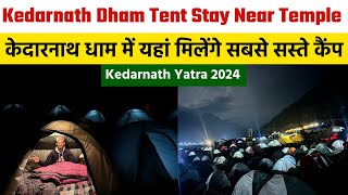 Kedarnath Tent Stay | Kedarnath Tent Booking Online 2024 | Kedarnath Camp Stay |Kedarnath Yatra 2024
