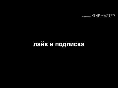 Мэвл-попытка номер 5 (текст) lyrics