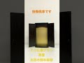 全国対応：創価学会 コンパクトミニ仏壇 「グラン」 ：黒檀色：＃Shorts
