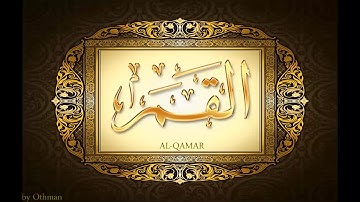 سورة ۞ القمر ۞ للشيخ عبدالباسط عبدالصمد تجويد بجودة عالية HD