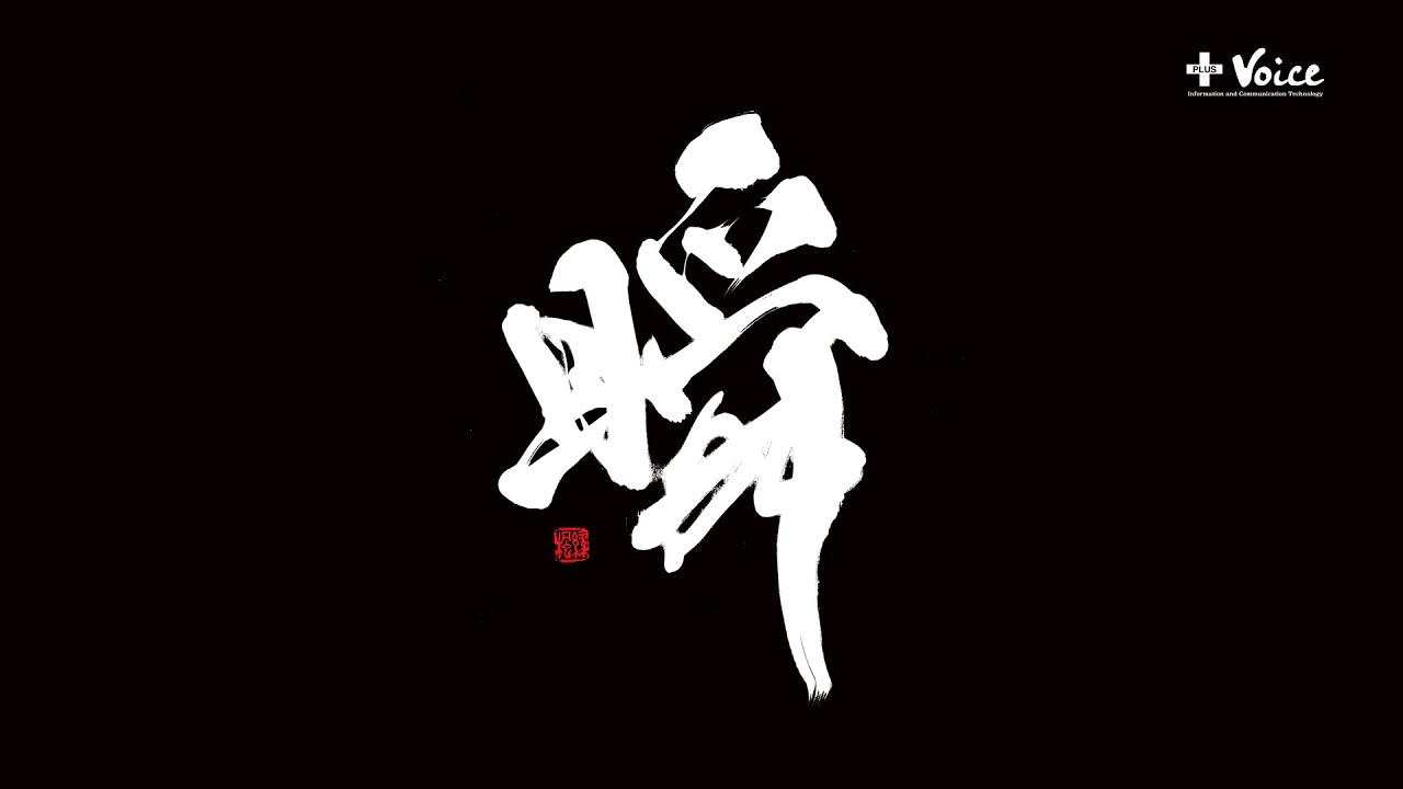 【手話翻訳】『瞬（またたき）ーデフアスリート33人の瞳ー』（前書きより）